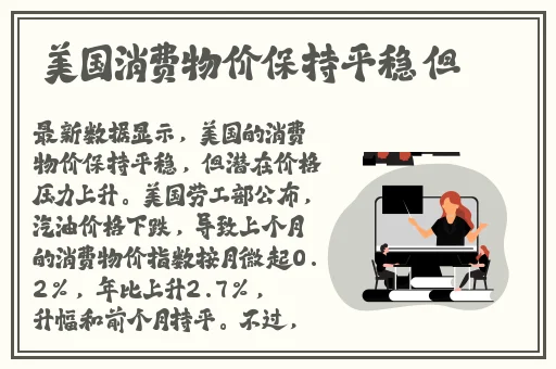 7x7x7x7x7x7任意槽2023最新优惠
